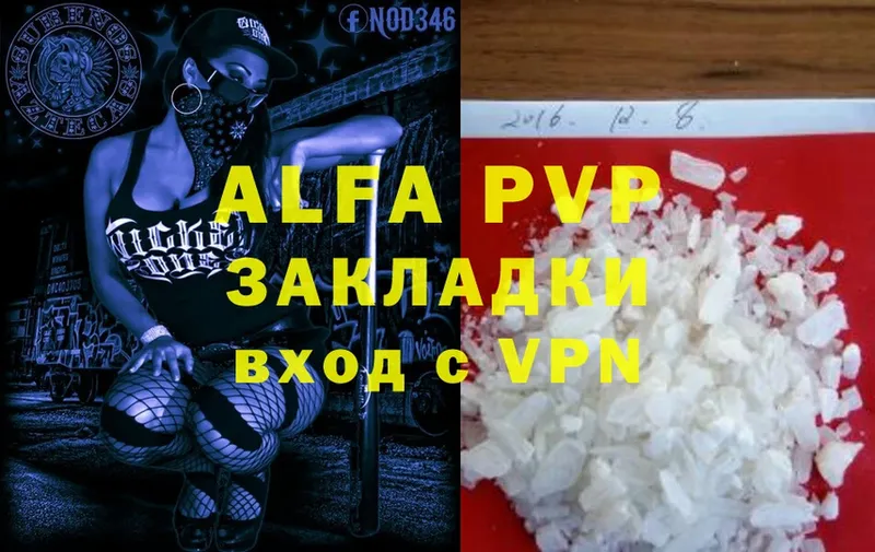 A-PVP СК КРИС  Злынка 