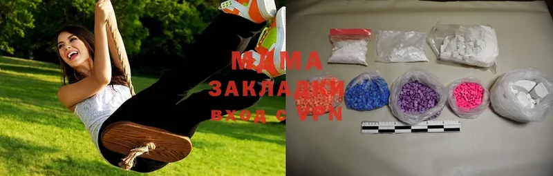 купить закладку  Злынка  МДМА VHQ 